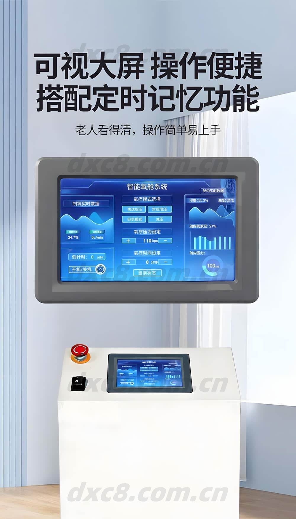 单人微高压氧舱